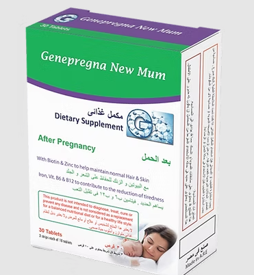 دواء جينبرينجا نيو مام 30 قرص