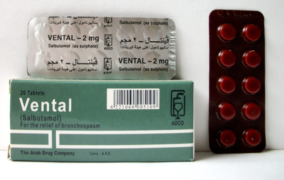 فنتال 2مجم 20 قرص