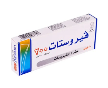 فيروستات 200مجم 20 قرص