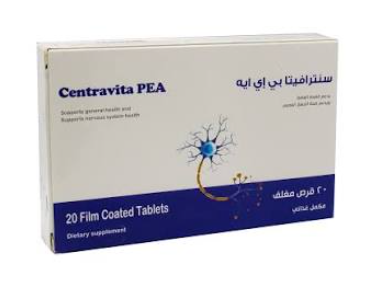 دواء سنترافيتا بيا 20 قرص