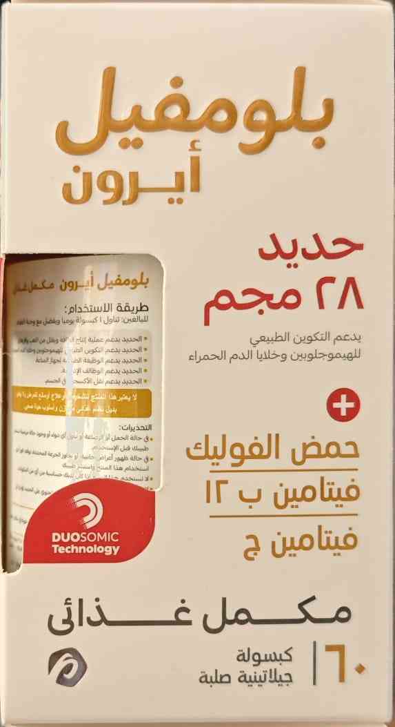 دواء بلوم فيل ايرون 60 كبسولة