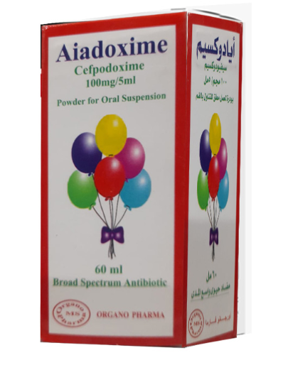 دواء ايادوكسيم 100مجم/5مل معلق شرب 60 مل