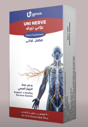 يوني نيرف 30 فيلم ذائب بالفم