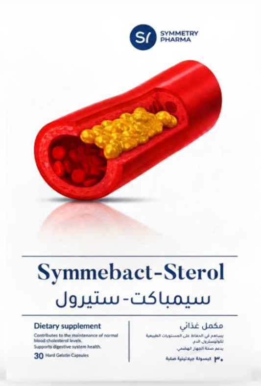 دواء سيمباكت ستيرول 30 كبسولة