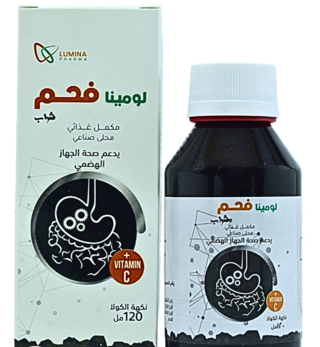 لومينا فحم شراب 120 مل