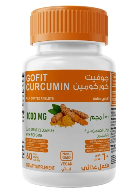 دواء جوفيت كركومين 1000 مجم 60 قرص