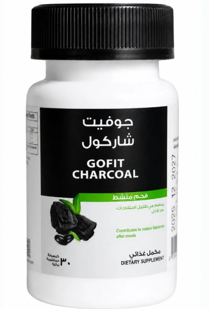 جوفيت شاركول 30 كبسولة