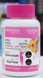 روزيشيكا 60 كبسولة